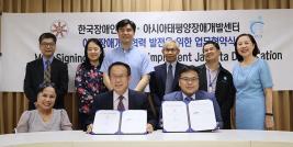 The Memorandum of understanding (MOU) made between DPI-Korea and APCD to implement the Jakarta Declaration in 2024 included discussion about future collaboration between APCD and DPI-Korea on 27 February 2024.