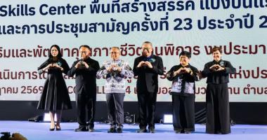 Picture 1: From left to right, a representative from the Department of Mental Health, Mr. Piroon Laismit, Mr. Kantapong Rangsesawang, a representative from Kasetsart University, Ms. Nuchjaree Klaysuwan, and a representative from the Department of Mental Health