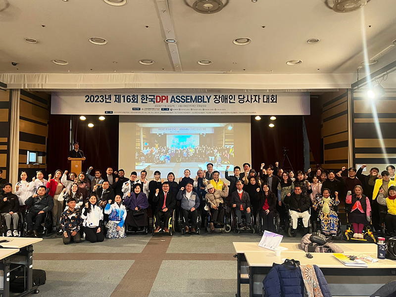APCD Takes Center Stage at 16th Disabled People International Korea Assembly and Asia-Pacific Conference in Seoul, November 27 to December 1, 2023.
