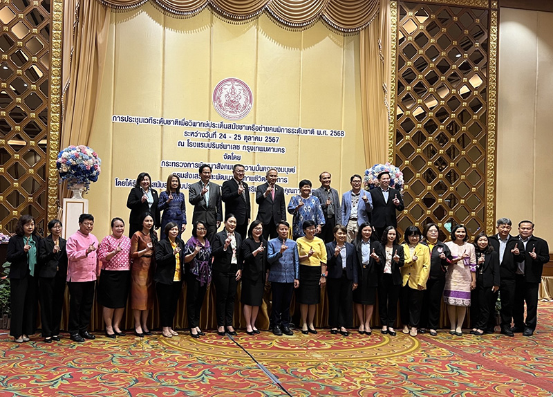 Group photo of organizer, speakers and participants at the opening ceremony.