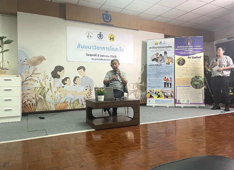 Dr. Prapot Petrakard, president of the Foundadtion for Children with Disabilities delivered the opening address and special lecture at the Dousa-Hou Academic Seminar. 