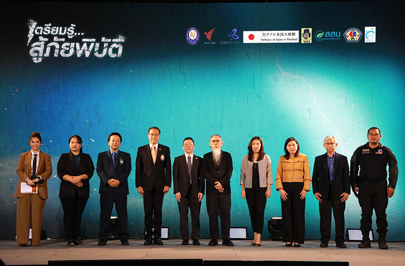 Group photo of co-organizers including Thai PBS, Japan Foundation Bangkok, Fiends in Need (of-PA) Volunteers Foundation Thai Redcross, Department of Disaster Prevention and Mitigation (DDP), Disaster Response Association (Thailand) D.R.A.T., Hydro-Informatics Institute (Public Organization) and APCD standing together to promote disaster preparedness and inclusive resilience.