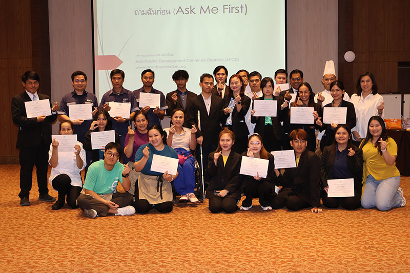 APCD จับมือโรงแรม Centara Life Government Complex Hotel & Convention Centre ส่งเสริมบริการที่เป็นมิตรและทั่วถึงสำหรับคนพิการ