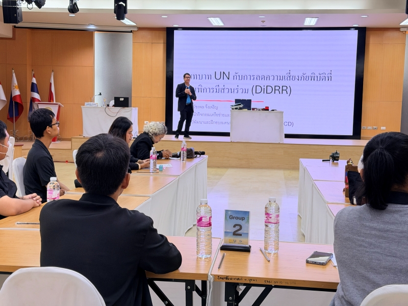 การบรรยายในหัวข้อ "บทบาท UN กับการจัดการภัยพิบัติโดยคนพิการมีส่วนร่วม (DIDRR)" โดยนายวัชรพล จึงเจริญ หัวหน้างานเครือข่ายและความร่วมมือ ซึ่งได้ครอบคลุมหลักการสำคัญและข้อตกลงระดับภูมิภาคขององค์การสหประชาชาติด้านการจัดการภัยพิบัติ