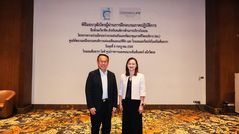 ภาพที่ 4: นายพิรุณ ลายสมิต (ซ้าย) และ คุณกาญจนา เรืองสิริวิชญกุล (ขวา) ถ่ายภาพร่วมกัน
