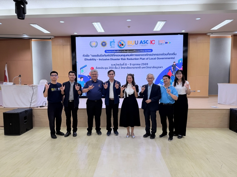 ภาพถ่ายผู้จัดงานจากมหาวิทยาลัยบูรพาและวิทยากรจาก APCD ในการฝึกอบรม