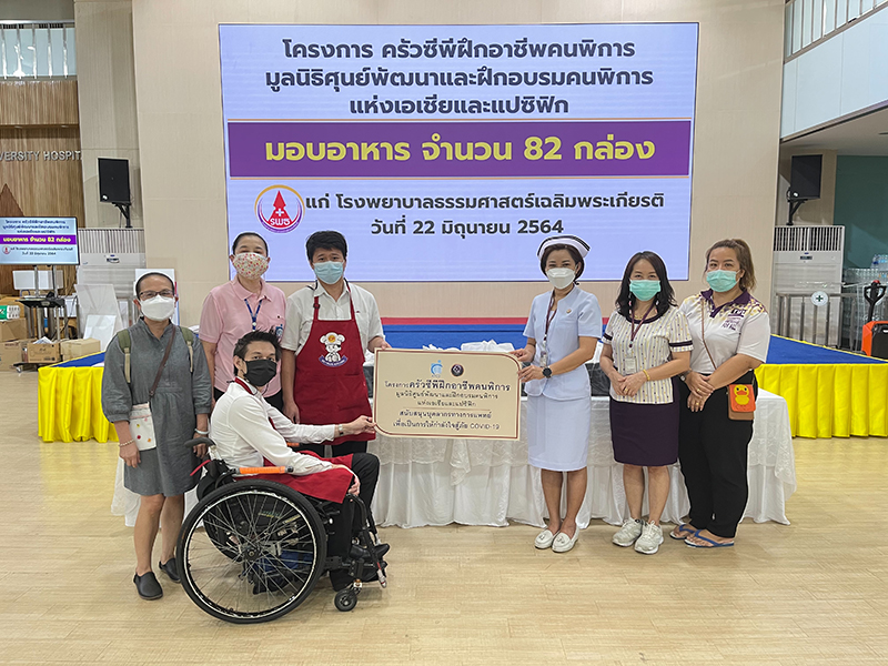 2.	The 60+ Plus Kitchen by CP collected donations and prepared 82 lunch boxes for the medical staff of Thammasat University Hospital on June 22, 2021.