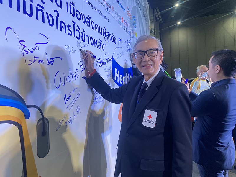 On 16 December 2022, H. E. Dr. Tej Bunnag, the Secretary-General of the Thai Red Cross Society and President of the Foundation of Asia Pacific Development Center on Disability (APCD Foundation) presided over the Friendly Design Expo 2022 