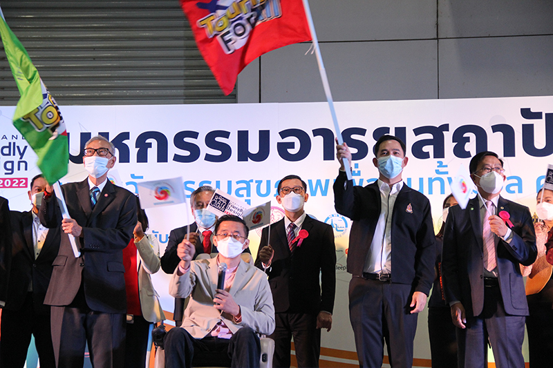 ดร.เตช บุนนาค เลขาธิการสภากาชาดไทย และประธานมูลนิธิศูนย์พัฒนาและฝึกอบรมคนพิการแห่งเอเชียและแปซิฟิก (APCD Foundation) พร้อมกับ ฯพณฯ นายอิทธิพล คุณปลื้ม รัฐมนตรีว่าการกระทรวงวัฒนธรรม และนายพิรุณ ลายสมิต ผู้อำนวยการบริหารศูนย์พัฒนาและฝึกอบรมคนพิการแห่งเอเชียและแปซิฟิก (APCD) เข้าร่วมงาน มหกรรมอารยสถาปัตย์ หรือ Thailand Friendly Design Expo 