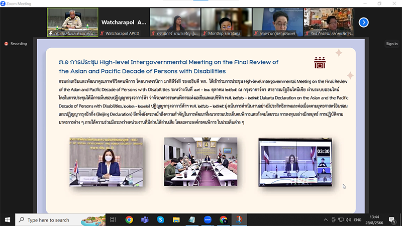 The International Collaboration Department of DEP acted as the meeting secretary and reviewed the key activities related to the implementation of the CRPD with representatives from various stakeholders of the sub-committees, including government agencies, organizations of persons with disabilities (OPDs), and civil society organizations (CSOs).