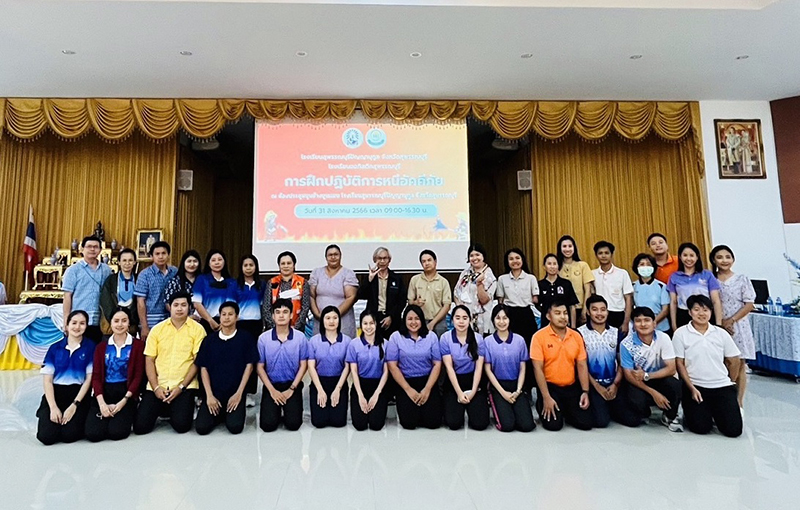 Group photo represented Suphanburi Panyanukul School and Suphanburi Autism School as an organizer in collaboration with Disaster Prevention and Mitigation Regional Center 2 (DPMRC 2) Suphanburi Province, resource persons, participants and APCD