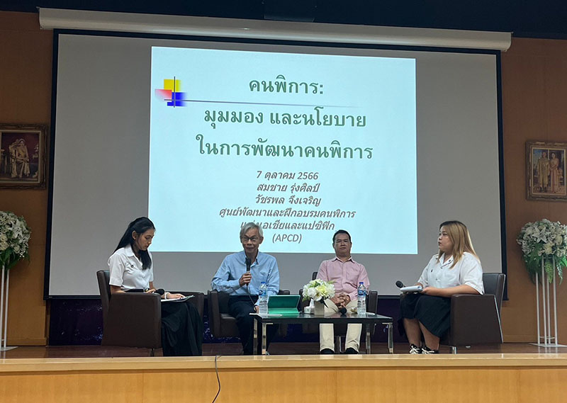Mr. Somchai Rungsilp, Manager of Community Development Department, APCD, delivered his presentation on “Perspectives on Disability Development” at the seminar.