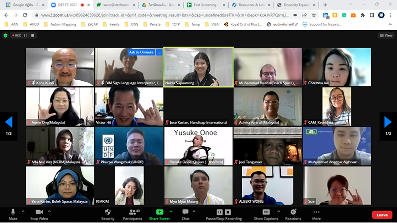 The photo captures the participants in their virtual setting, symbolizing their shared commitment to promoting disability equality despite the geographical distance.