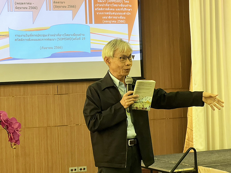 Mr. Somchai Rungsilp, Manager of Community Development Department at APCD, shared and facilitated the group discussions and summarized the main findings and recommendations regarding pillar 2- Economic Community (AEC) which is directed experience of APCD.