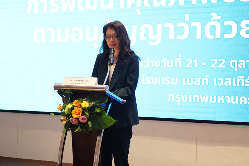 Ms. Min Kyong Kim delivered a welcome remark at the opening program.