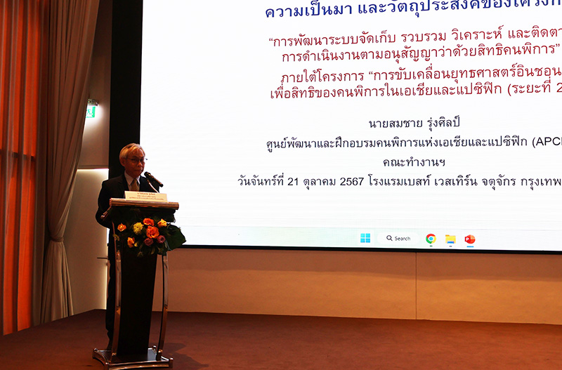 Mr. Somchai Rungsilp, APCD Community Development Manager discussed the project's background, goals, and achievements.