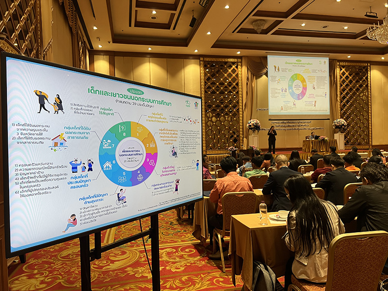 Participants discussed and learned the update of related statistic. 