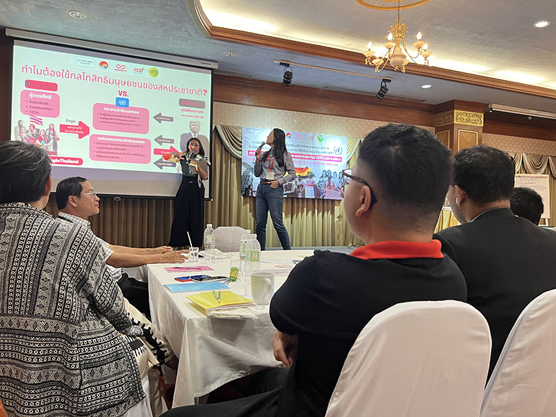 Mr. Chayoot Homdee, Community Development Officer APCD, Learned how UN UPR Process work.