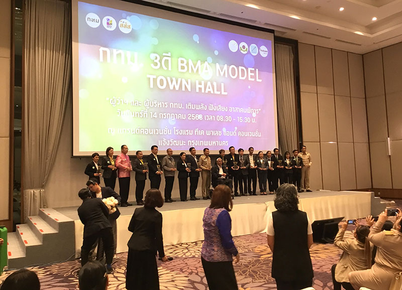 The representative of BMA expressed the appreciation by presenting trophy to the governors of model district who manage good model on employment of officials with disabilities.