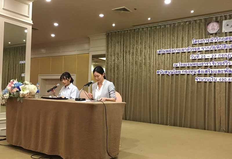 Ms. Hiroko Itako, a Japan Overseas Cooperation Volunteer at APCD, delivered a case study presentation on the Great East Japan Earthquake with interpretation support from Ms. Thorfan Dechachainimit, Project Coordinator, APCD ESCAP-DIEB.