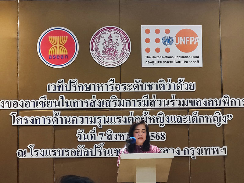ท่านจตุพร โรจนพานิช รองปลัดกระทรวงการพัฒนาสังคมและความมั่นคงของมนุษย์ กล่าวเปิดการประชุม