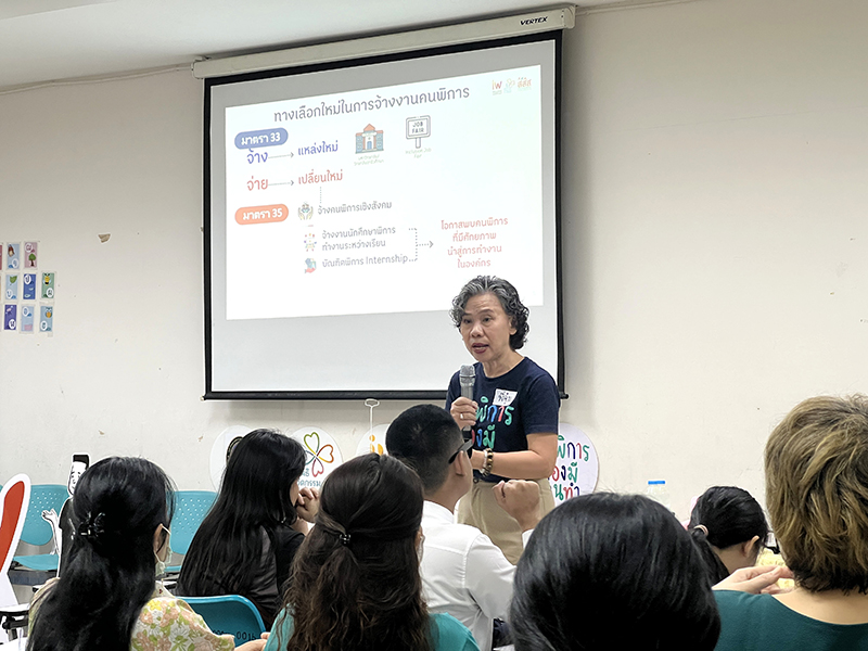 Ms. Jinnarat Thiamariya, Consultant of SIF and Head of Inclusive Workplace (IW) Project, presented the opening remarks, introducing the Inclusive Workplace Project and addressing disabilities awareness.