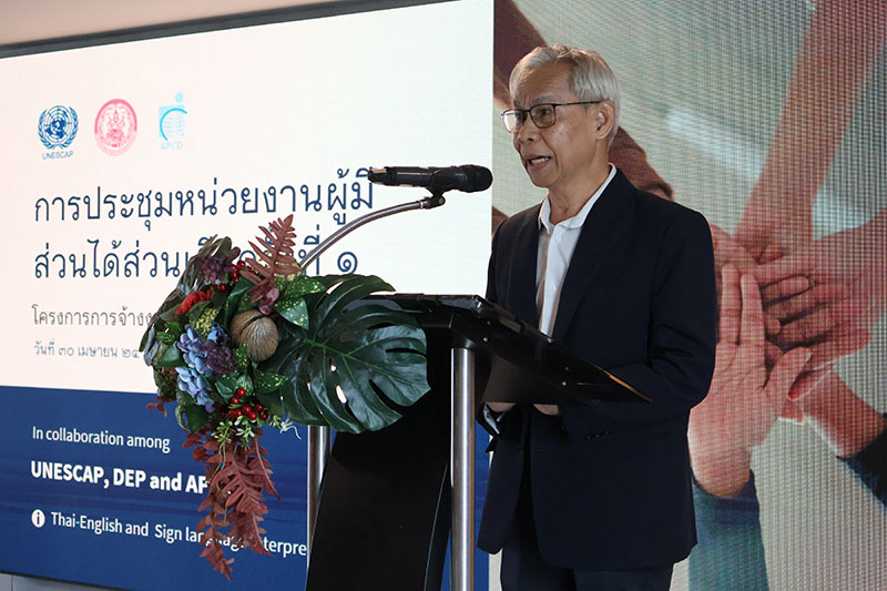 Mr. Somchai Rungsilp, Community Development Manager, APCD, reported an overview of the project on Disability-Inclusive Employment and Business including the project's objectives and goal.
