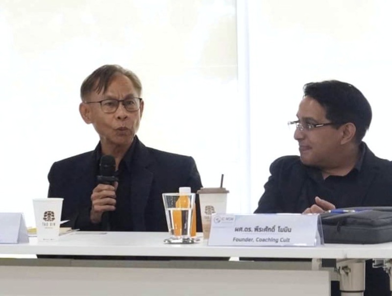 Photo 2: The forum was conducted to collect the recommendations from various experts in order to improve the curriculum of Master of Management in Sustainability Management.