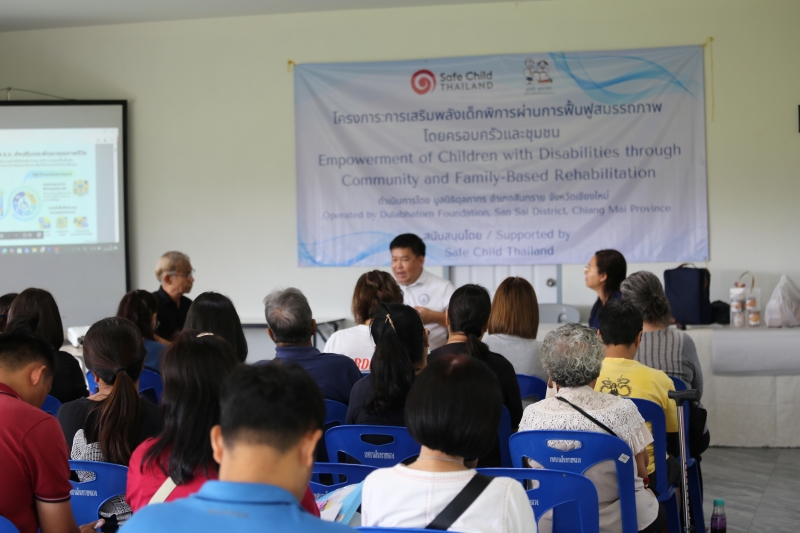 The session was delivered by the representative of Chiang Mai Provincial Social Development and Human Security on 15 August 2026, at DBF office. More than 30 participants attended the session.