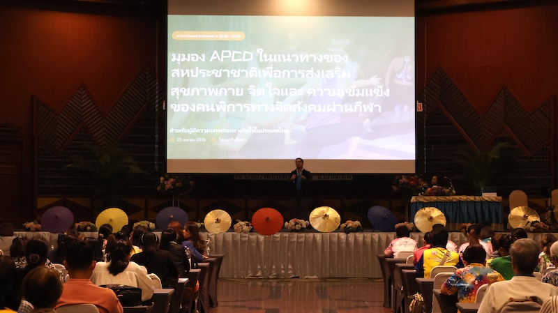 Picture 3: Mr. Watcharapol Chuengcharoen presented APCD’s perspective in line with the United Nations’ approach to promoting physical and mental well-being, as well as resilience, of persons with psychosocial disabilities through sports. 