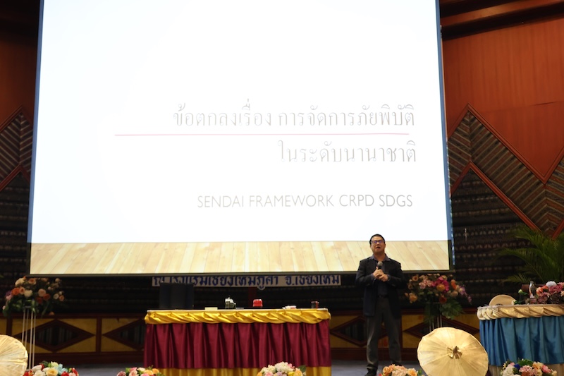Picture 2: Mr. Watcharapol Chuengcharoen presented about the internation framework in disaster risk reduction, including Sendai Framework, CRPD, and SDGs.