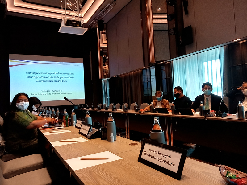 More than 10 Civil Society Organizations (CSOs) in Thailand attended the meeting and reviewed Terms of Reference (ToR) of ASEAN Intergovernmental Commission on Human Rights (AICHR)