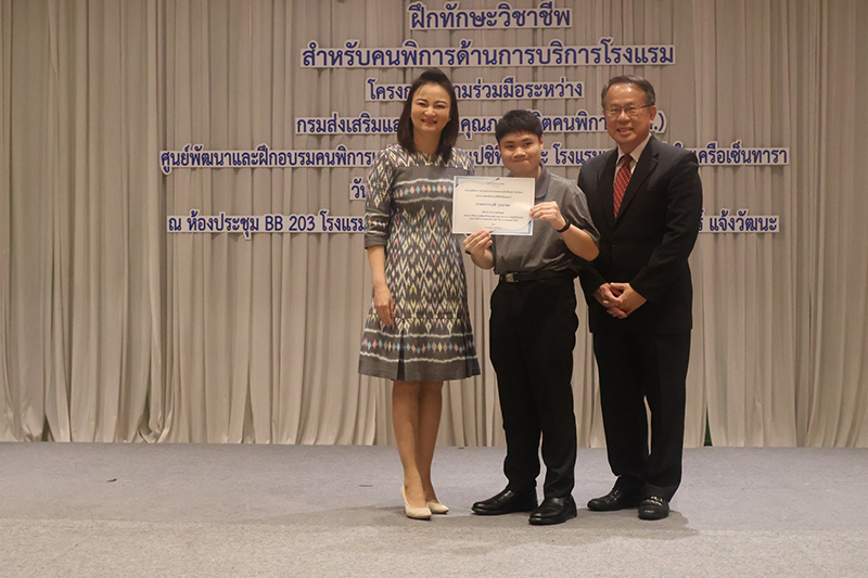 On July 4, 2024, APCD and Centara Life Hotel Celebrate Graduation of Trainees with Disabilities in Hospitality Program.