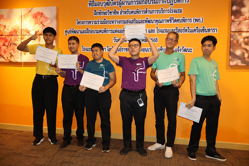 Certificate Awarding Ceremony for Persons with Disabilities in Hotel Service Vocational Skills