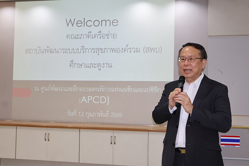APCD Welcomes Study Visit on Vocational Training for Persons with Disabilities