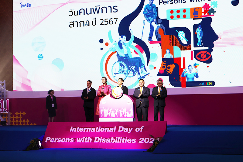 APCD Celebrates International Disability Day 2024: Amplifying Disability Leadership, on December 4, 2024