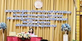 Department of Empowerment for Persons with Disabilities organized a seminar on sharing lessons learned on the rights, welfares, and protection of Thai employees with disabilities in overseas countries on 27 March 2023 at Prince Palace Hotel, Thailand