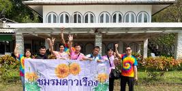 The member took a group photo in front of Baan Kaival Resort & Homestay.