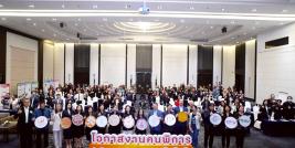ภาพถ่ายหมู่ของภาคีเครือข่ายสังคม