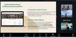 ผู้แทนจากกรมพัฒนาสังคมและสวัสดิการได้นำเสนอแนวทางการใช้งาน Volunteer Web Portal เพื่อส่งเสริมงานอาสาสมัครและฐานข้อมูลอาสาสมัครในประเทศไทย
