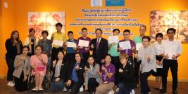 พิธีมอบวุฒิบัตรแก่คนพิการผู้ผ่านการฝึกงานในหลักสูตรทักษะวิชาชีพด้านการบริการโรงแรม