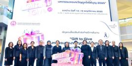 APCD ร่วมกรมกิจการสตรีฯ เสริมความเข้มแข็งครอบครัวและเสริมพลังสตรี