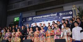 ศูนย์พัฒนาและฝึกอบรมคนพิการแห่งเอเชียและแปซิฟิก เข้าร่วมงาน Thailand Friendly Design Expo 2025
