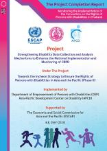 The Project Completion Report on “Monitoring the Implementation of the Convention on the Rights of Persons with Disabilities in Thailand”