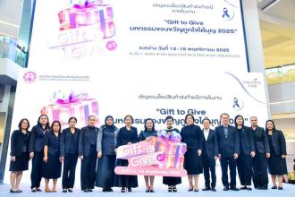 APCD ร่วมกรมกิจการสตรีฯ เสริมความเข้มแข็งครอบครัวและเสริมพลังสตรี