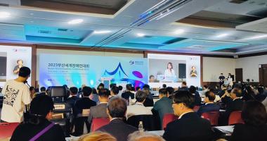 APCD mission to the South Korea for the Busan World Disability Conference 2023 organized by Disabled Peoples International (DPI)-Korea, 6 – 12 August 2023 in Busan, South Korea