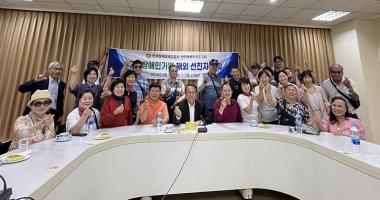 Group photo of member of Physical Disabilities Association from Jeju Province, representatives from Travel Network Groups and APCD. 