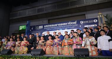 APCD to Participate in Thailand Friendly Design Expo 2025